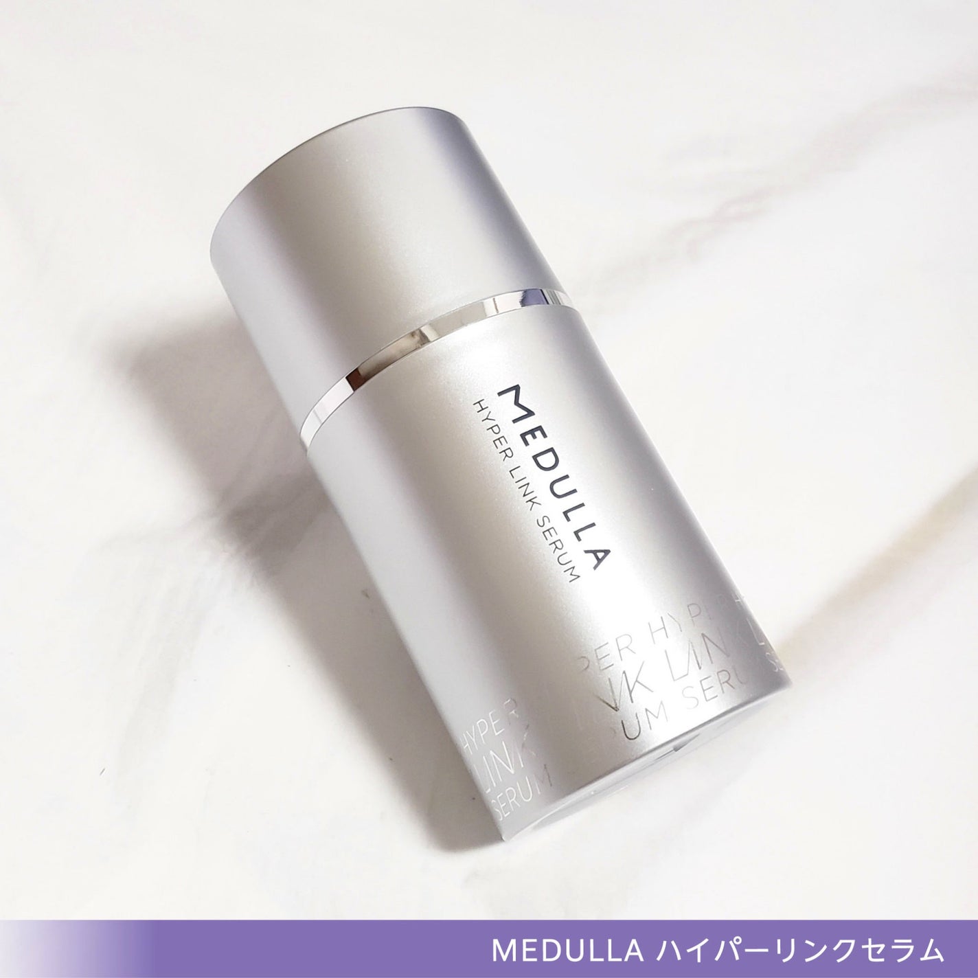 MEDULLA ハイパーリンクセラム 60g W101 ない SNOW MEDULLA ハイパーリンクセラム 60g W101 ない SNOW