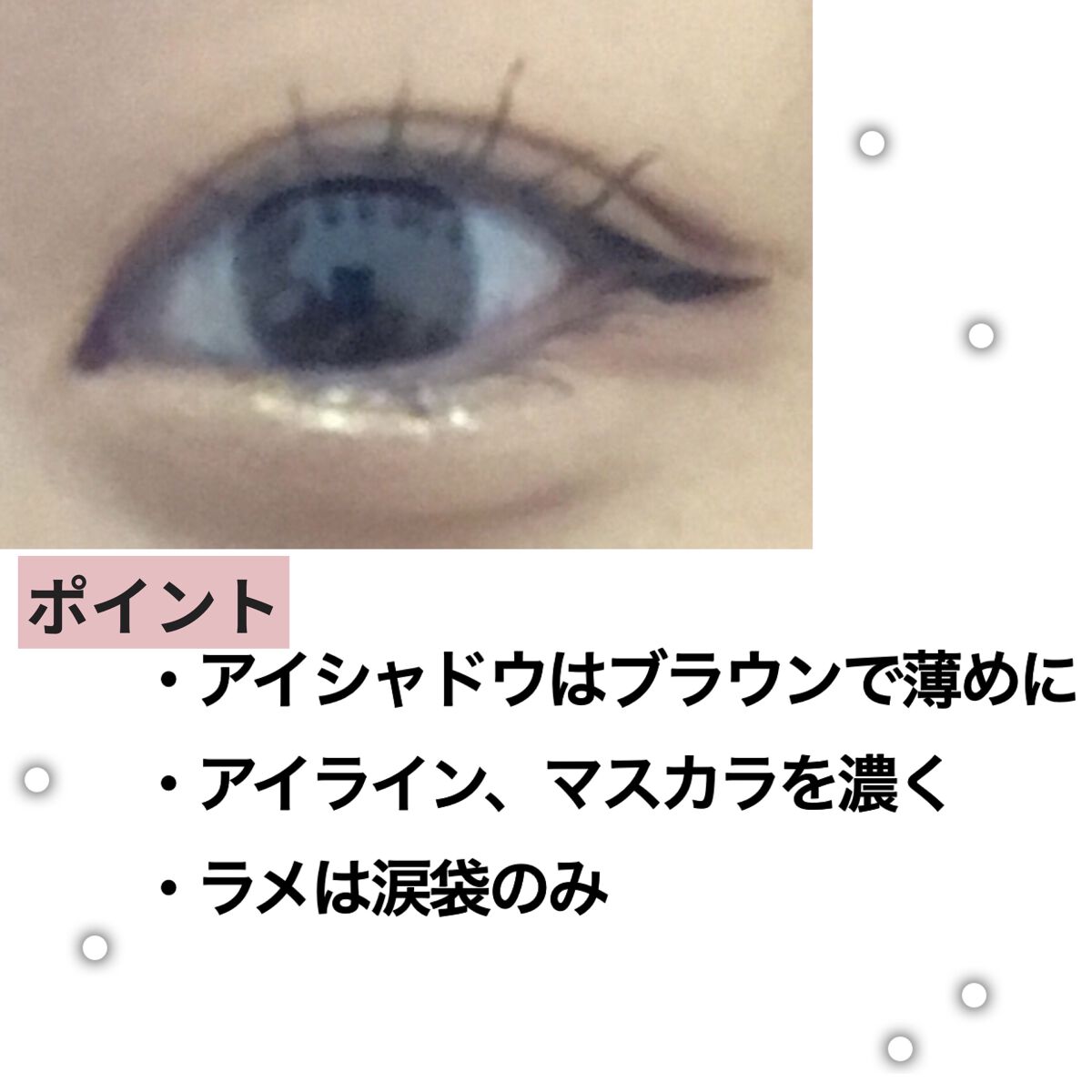 パーマネントカール マスカラ WP（ボリューム）/FASIO/マスカラを使ったクチコミ（2枚目）