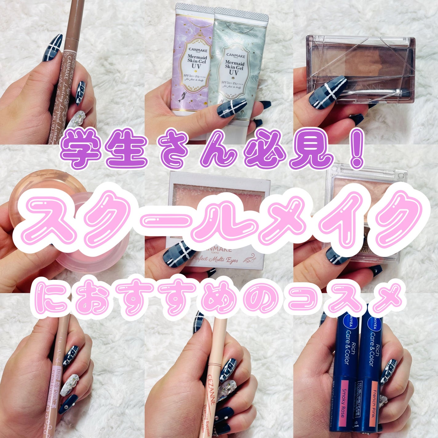 ニベア リッチケア&カラーリップ/ニベア/リップクリームを使ったクチコミ(1枚目)