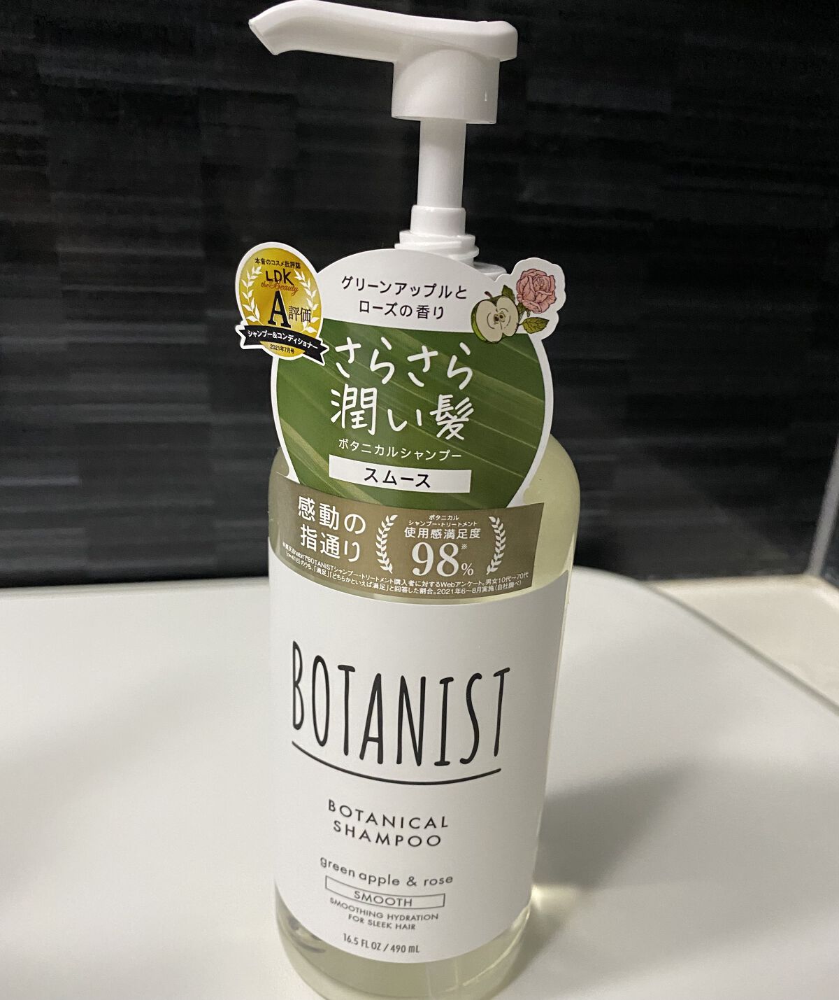 を使ったクチコミ（3枚目）