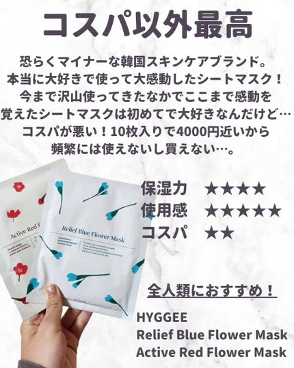 W.H.P ブラックマスク JEX/MEDIHEAL/シートマスク・パックを使ったクチコミ(4枚目)