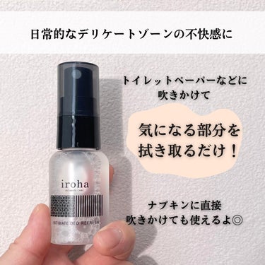 INTIMATE DEO REFRESH/iroha INTIMATE CARE/その他を使ったクチコミ（2枚目）