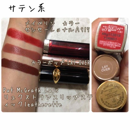 ラプソリュ ルージュ/LANCOME/口紅を使ったクチコミ(5枚目)