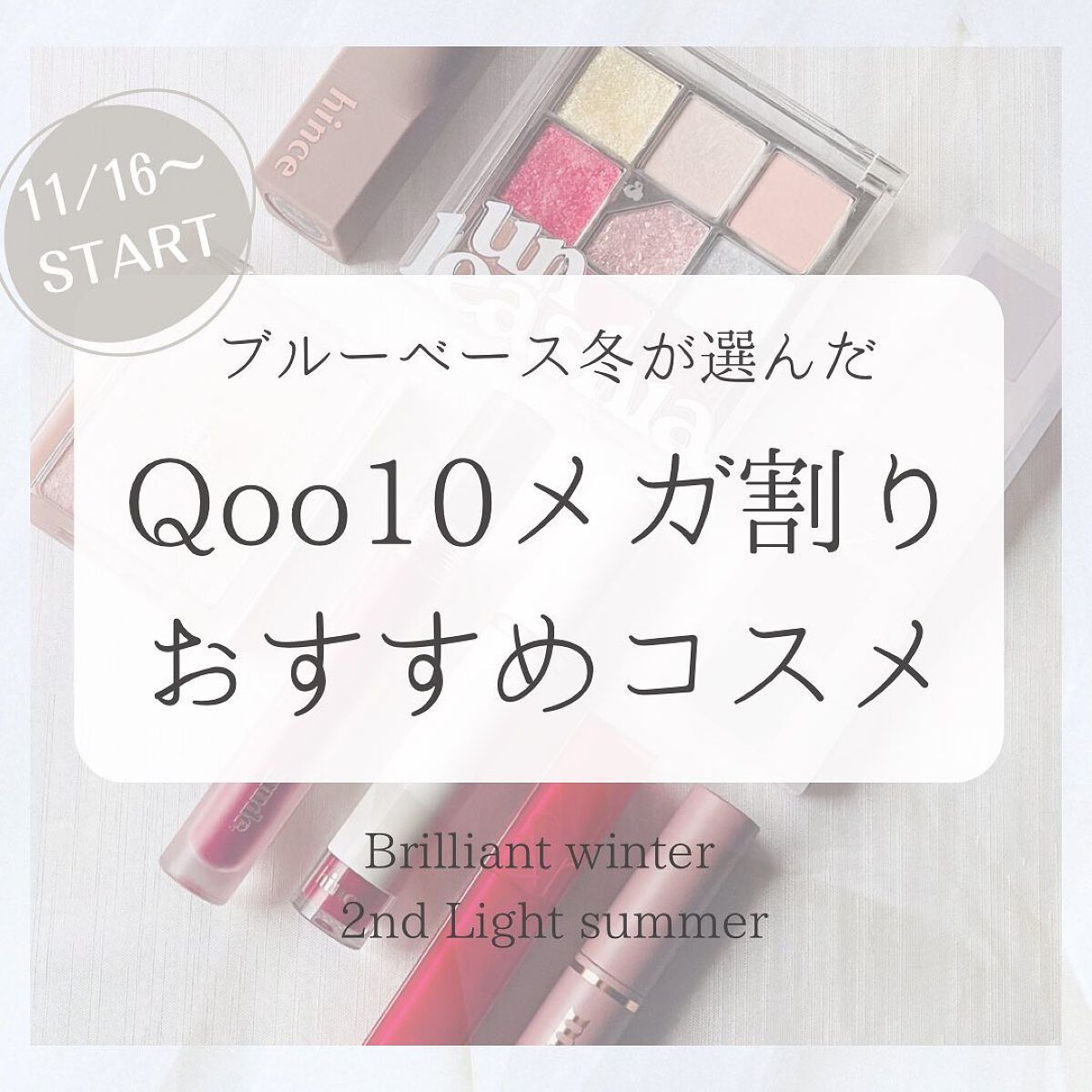 ムードインハンサーシアー/hince/口紅を使ったクチコミ（1枚目）