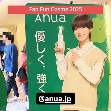 ドクダミ 77 スージングトナー/Anua/化粧水を使ったクチコミ(1枚目)