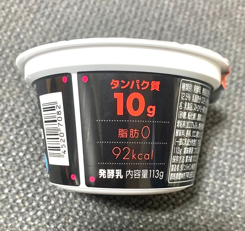 ダノンオイコス 脂肪0(ゼロ) /オイコス/ヨーグルトを使ったクチコミ(7枚目)