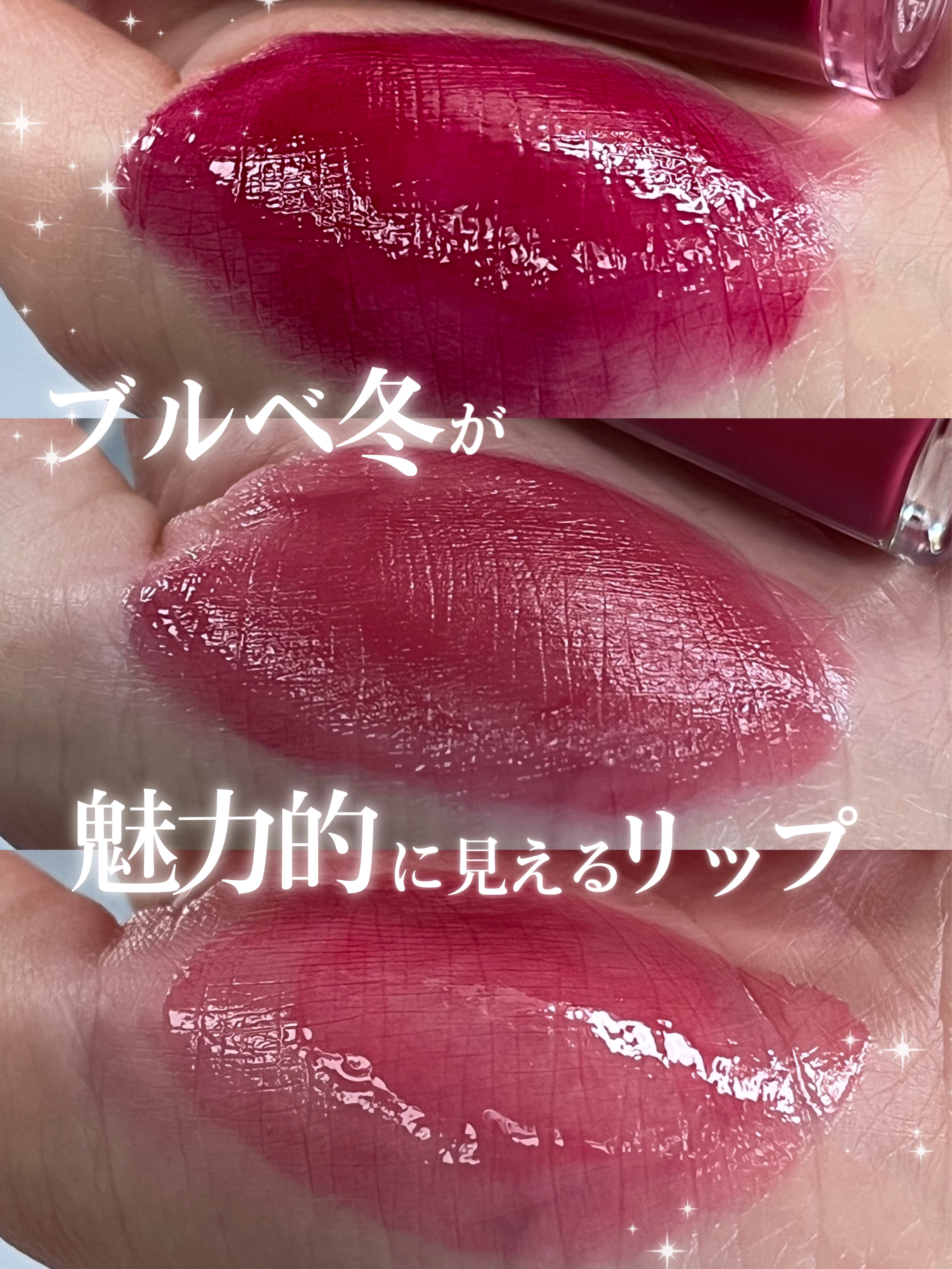Glassy Layer Fixing Tint 03 #Kill Me Plum/lilybyred/口紅を使ったクチコミ（1枚目）