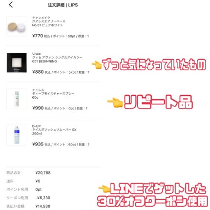ヴィセ アヴァン シングルアイカラー/Visée/単色アイシャドウを使ったクチコミ(4枚目)