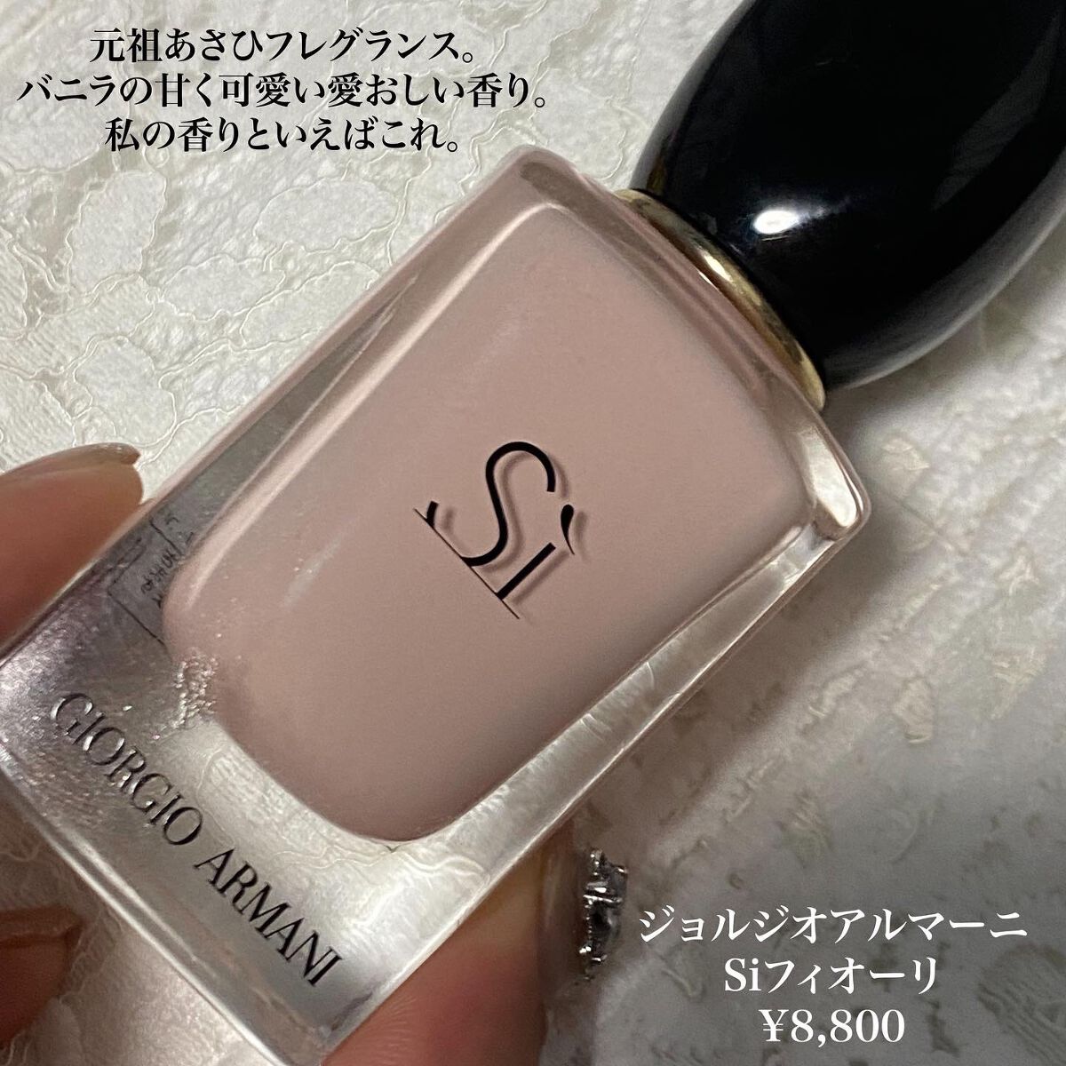 バカラ ルージュ 540 オードパルファム/メゾン フランシス クルジャン/香水(メンズ)を使ったクチコミ(6枚目)