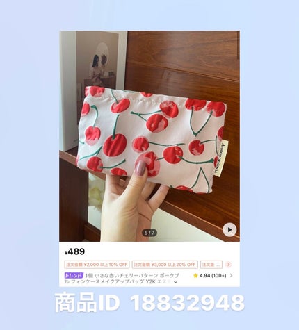 を使ったクチコミ(3枚目)