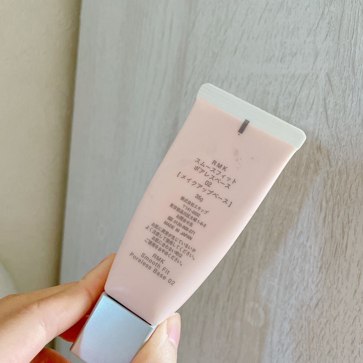 RMK スムースフィット ポアレスベース/RMK/化粧下地を使ったクチコミ(2枚目)