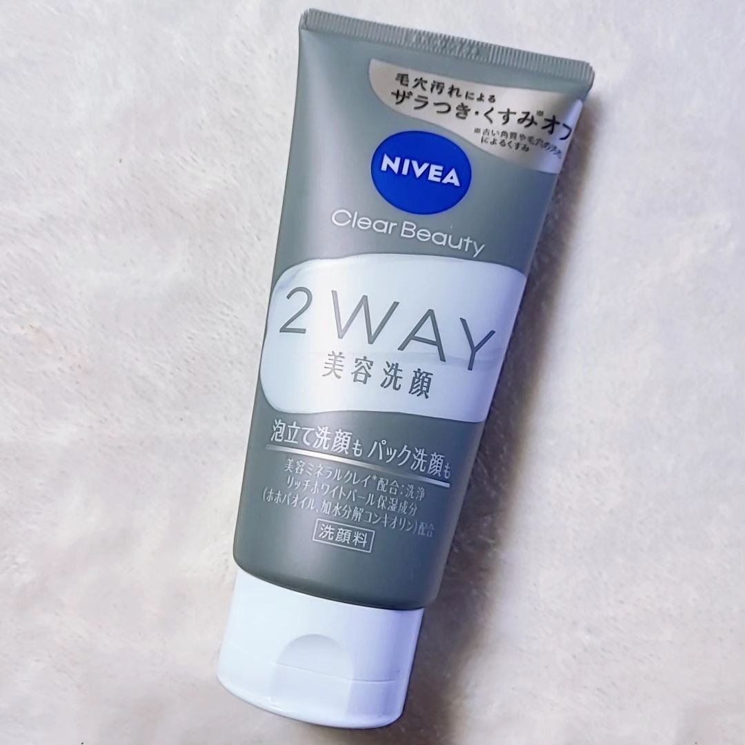ニベア２ＷＡＹ美容洗顔/ニベア/洗顔フォームを使ったクチコミ（2枚目）