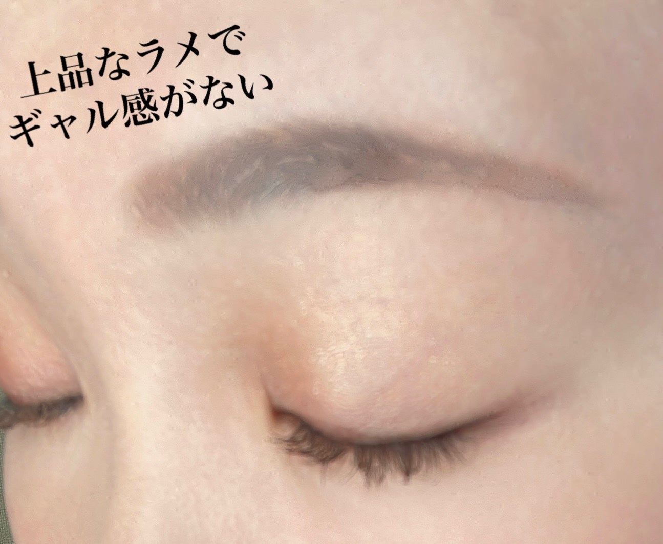 リュクスアイシャドウ/BOBBI BROWN/単色アイシャドウを使ったクチコミ(5枚目)