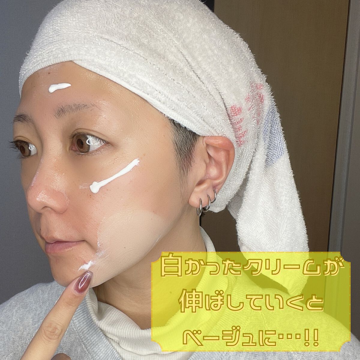 トランスフォーマートーンアップUVプライマー SPF38 PA+++/SISI/化粧下地を使ったクチコミ（2枚目）