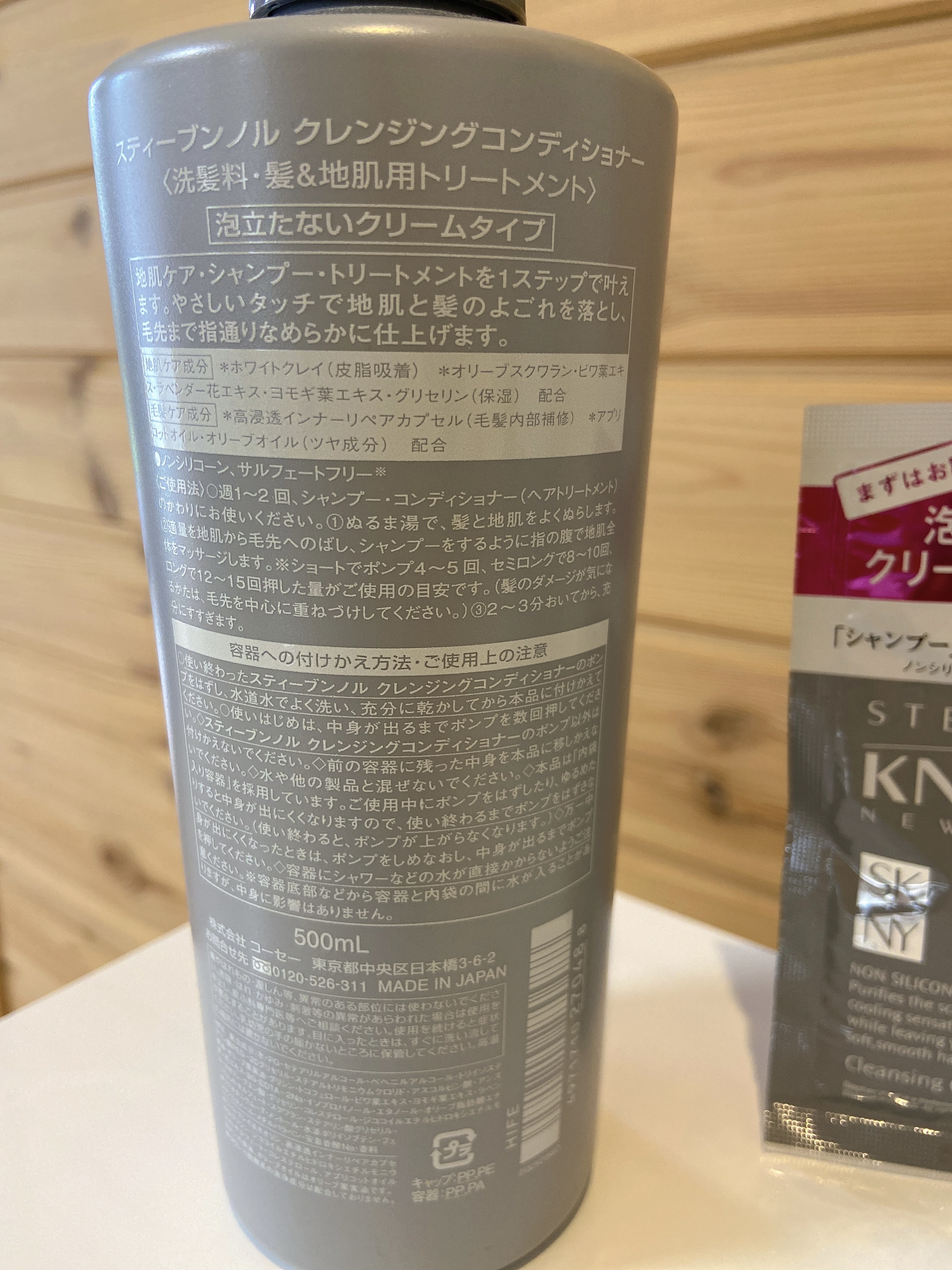 クレンジングコンディショナー 本体 500ml/スティーブンノル ニューヨーク/頭皮ケアを使ったクチコミ（2枚目）