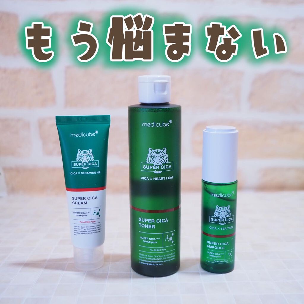 スーパーシカトナー/MEDICUBE/化粧水を使ったクチコミ(1枚目)