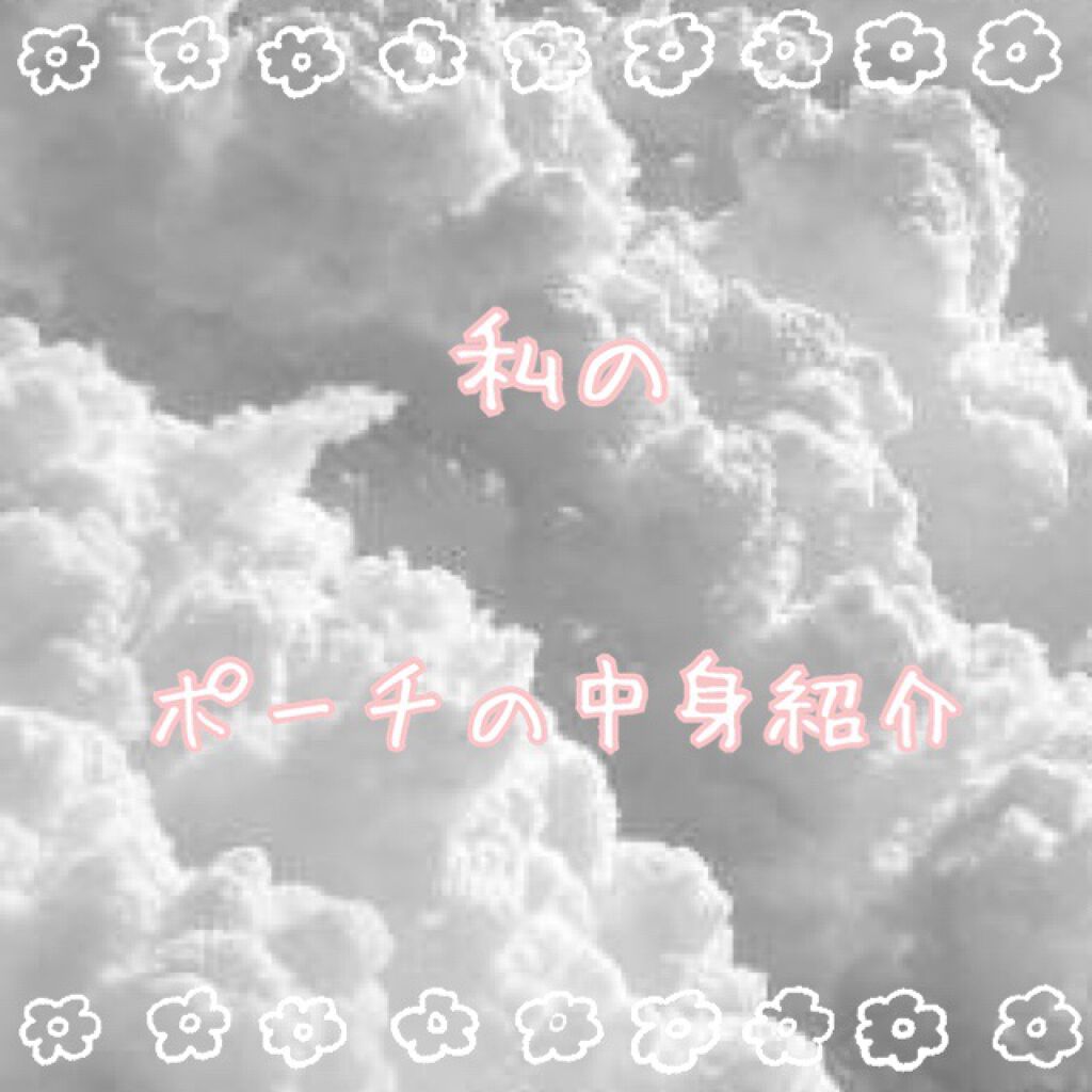 ビオレUV アクアリッチ ライトアップエッセンス/ビオレ/日焼け止めクリームを使ったクチコミ（1枚目）