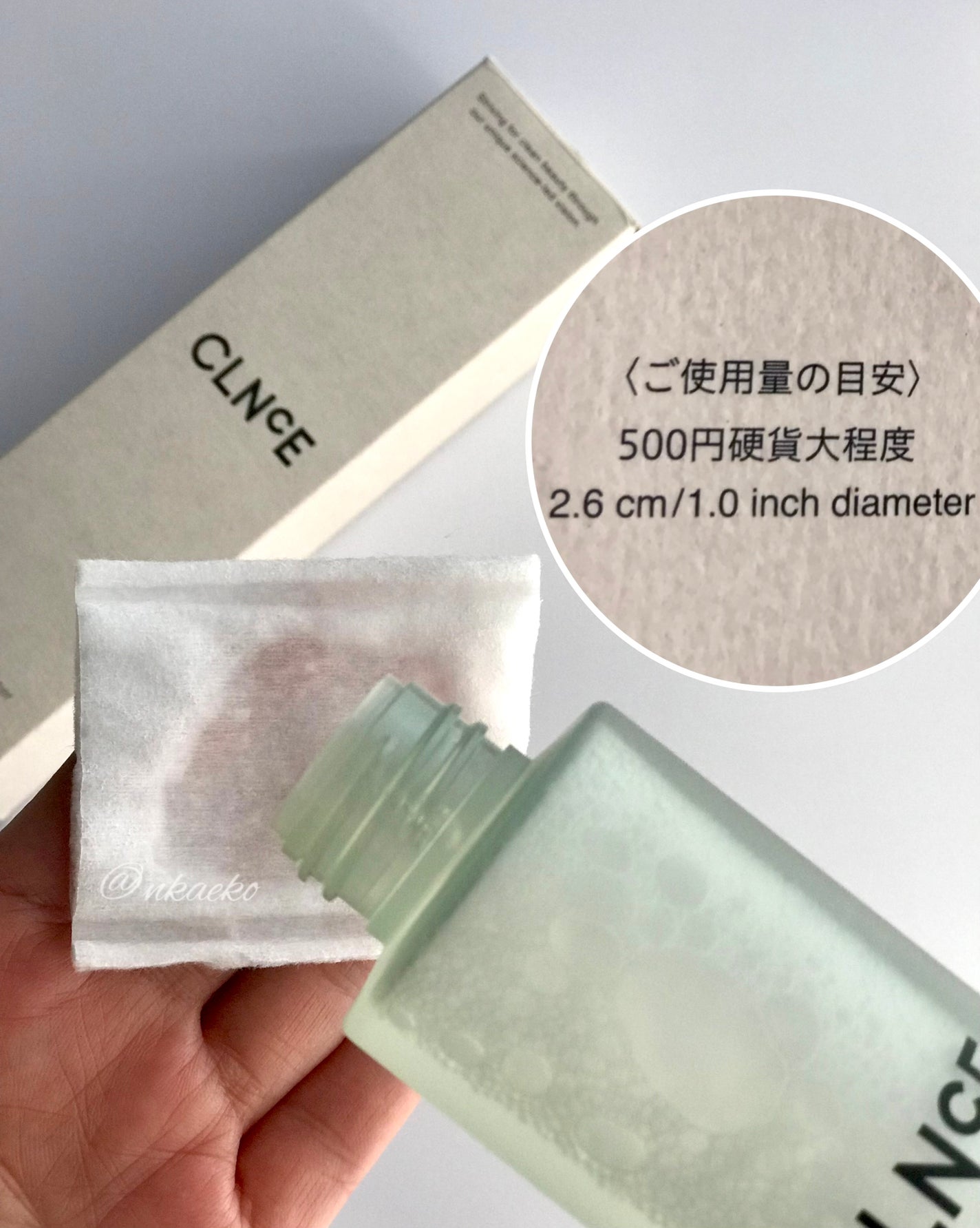 クラリファイング トリートメント トナー/オルビス/化粧水を使ったクチコミ(3枚目)