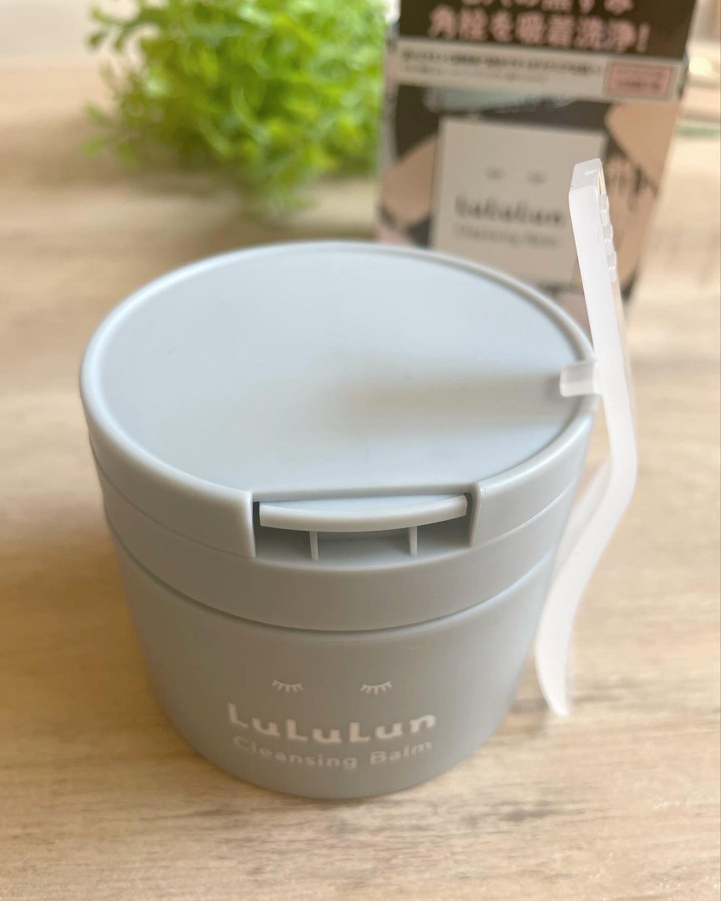 ルルルンクレンジング トーニングバーム CLEAR BLACK/ルルルン/クレンジングバームを使ったクチコミ(3枚目)