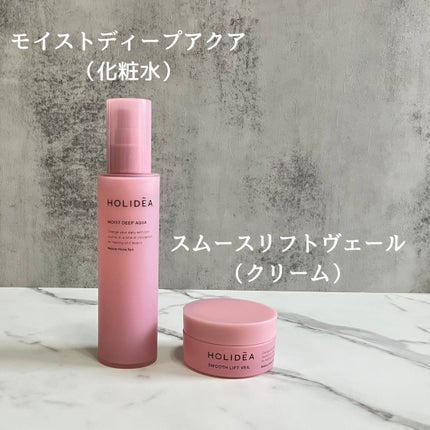 ホリーディア モイストディープアクア/HOLIDEA/化粧水を使ったクチコミ(2枚目)