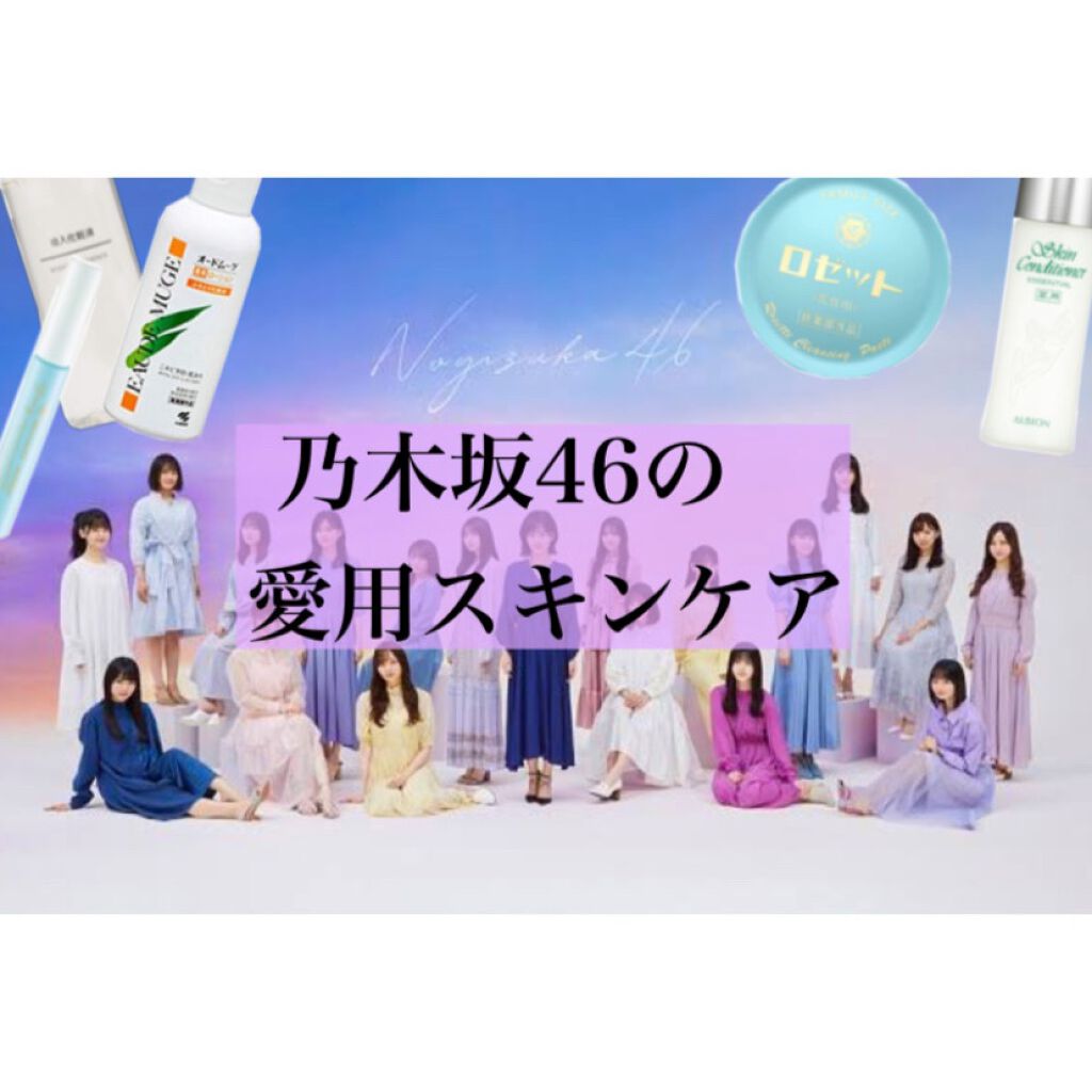 Highローション/ION Kesho/化粧水を使ったクチコミ(1枚目)