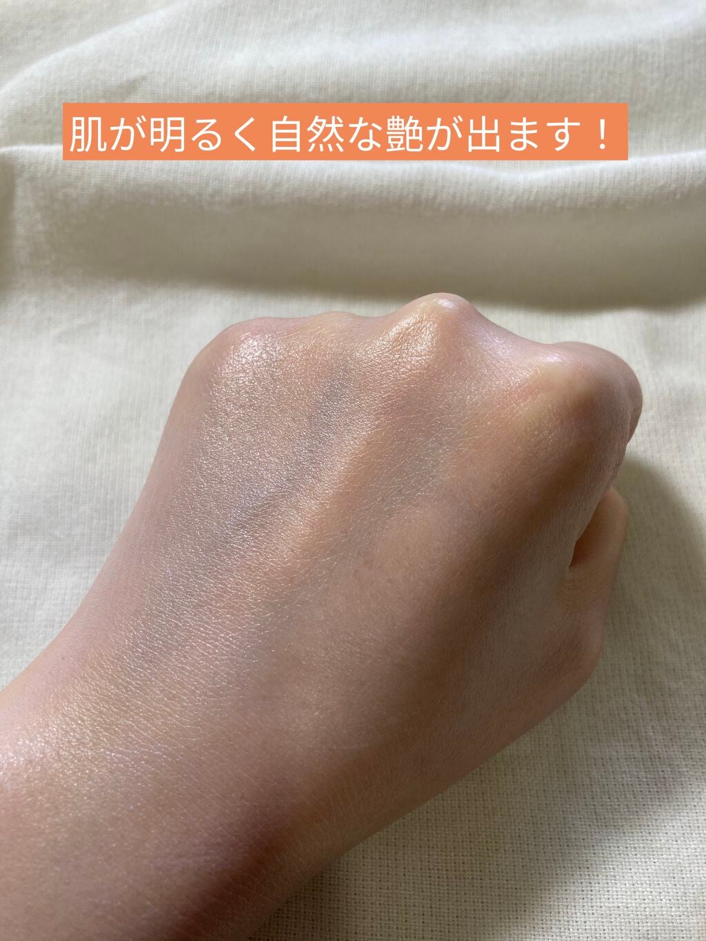 UVカット デイバリアUVローション/キュレル/日焼け止め・UVケアを使ったクチコミ(4枚目)