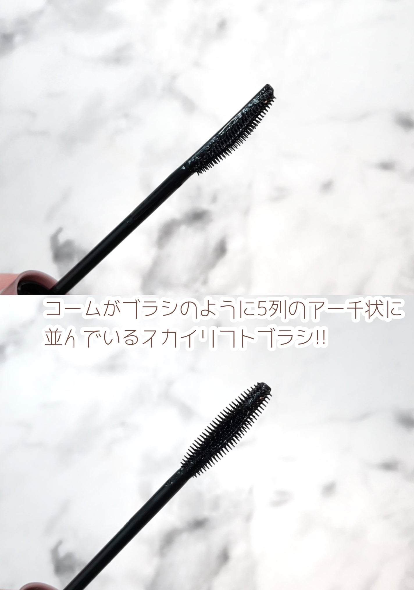 スカイハイ/MAYBELLINE NEW YORK/マスカラを使ったクチコミ(2枚目)