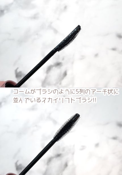 スカイハイ/MAYBELLINE NEW YORK/マスカラを使ったクチコミ(2枚目)