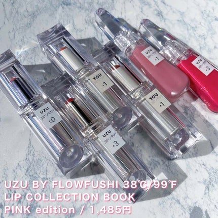 38°C / 99°F リップトリートメント (リップ美容液)/UZU BY FLOWFUSHI/リップケアを使ったクチコミ(4枚目)