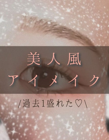 カラーリングアイブロウ/ヘビーローテーション/眉マスカラを使ったクチコミ(1枚目)