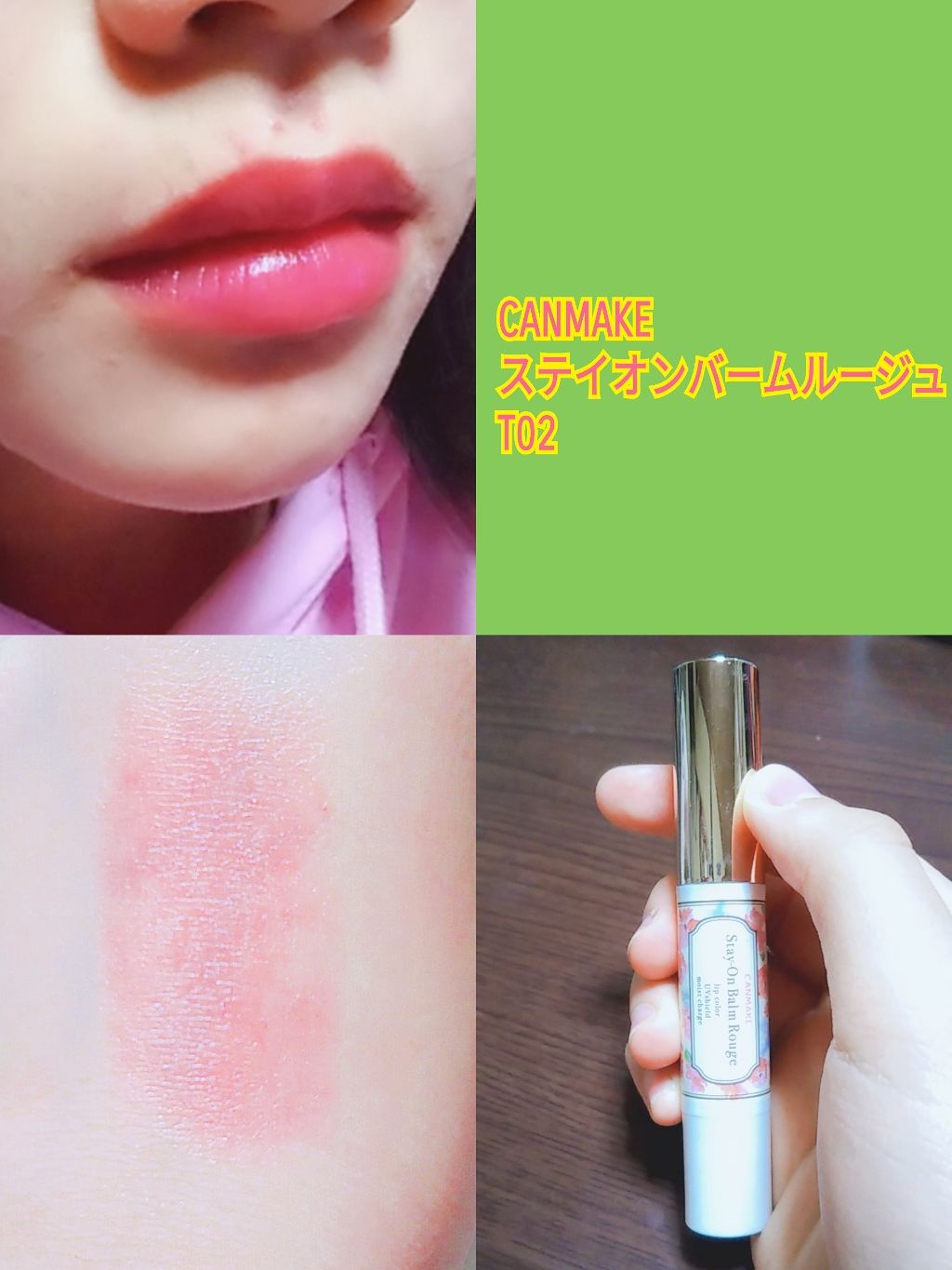 ステイオンバームルージュ/キャンメイク/口紅を使ったクチコミ（2枚目）