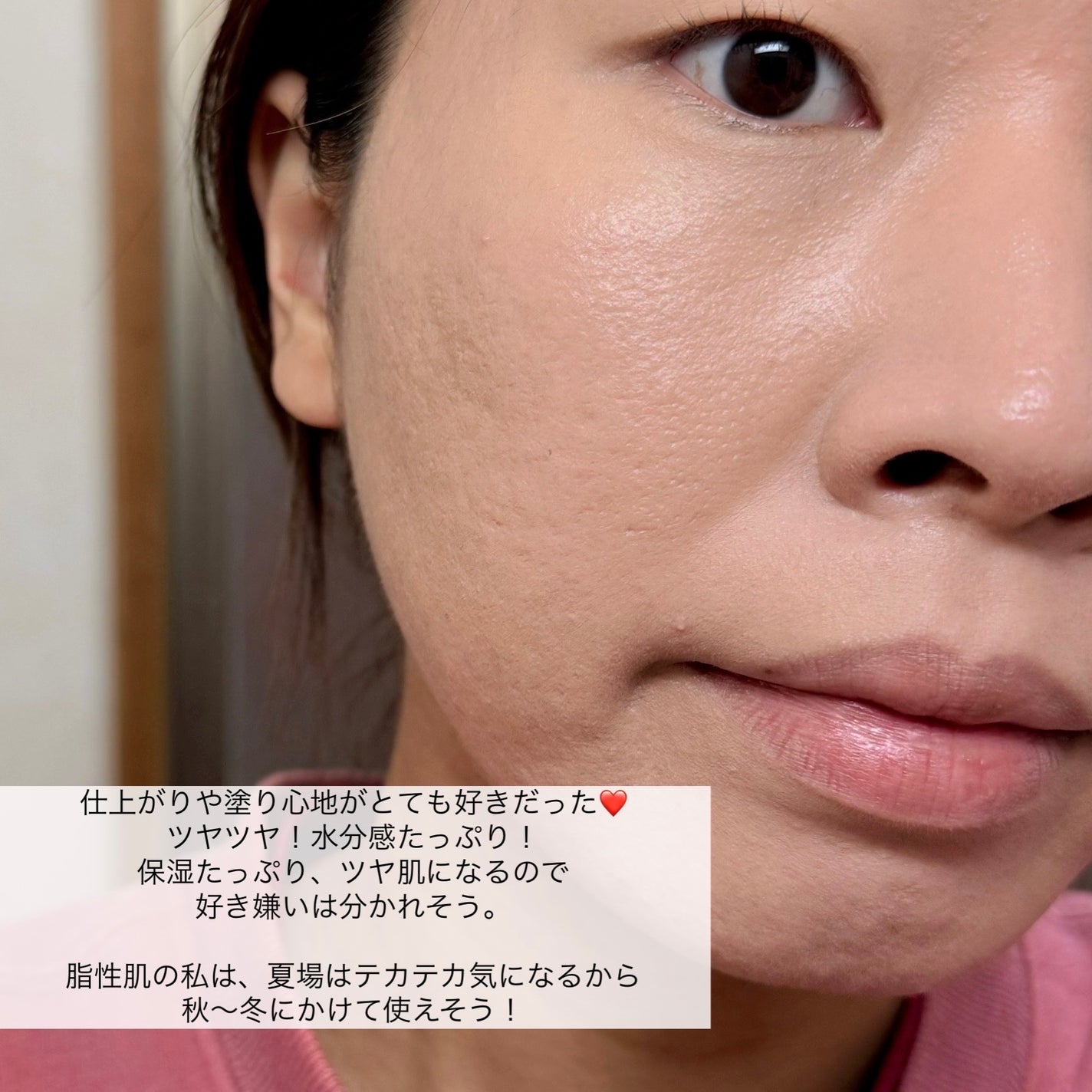 はちみつツヤ肌クッションファンデ/VELY VELY/クッションファンデーションを使ったクチコミ(8枚目)