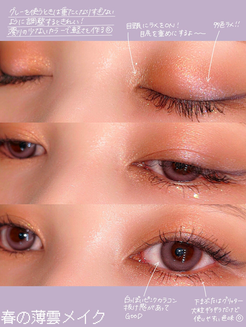 クワッドアイシャドー/NARS/アイシャドウパレットを使ったクチコミ(3枚目)