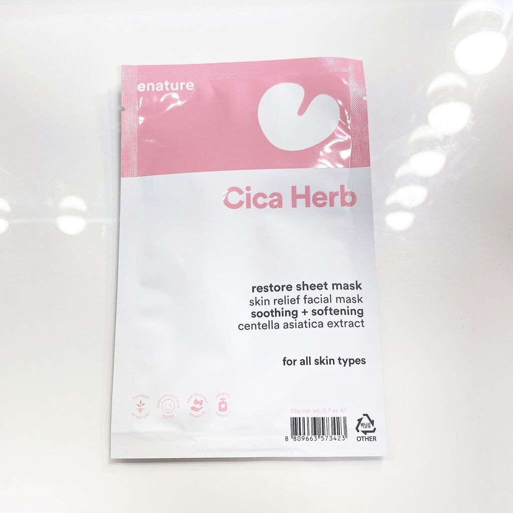 Squeeze Green Watery Sheet Mask Set/eNature/シートマスク・パックを使ったクチコミ(4枚目)