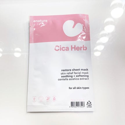 Squeeze Green Watery Sheet Mask Set/eNature/シートマスク・パックを使ったクチコミ(4枚目)