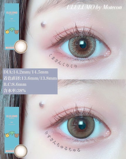 を使ったクチコミ(1枚目)