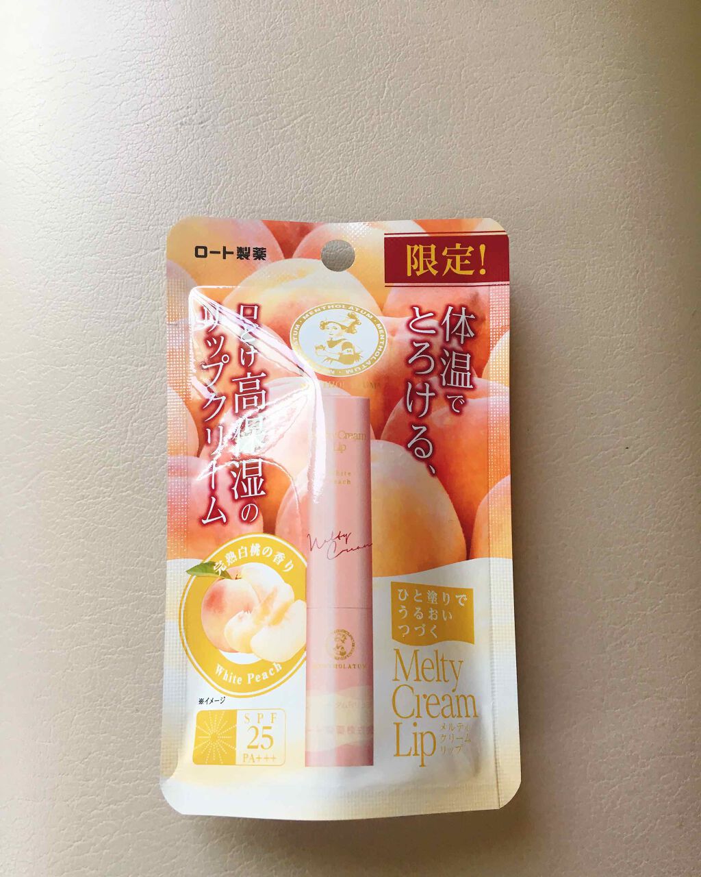 メルティクリームリップ/メンソレータム/リップクリームを使ったクチコミ(1枚目)