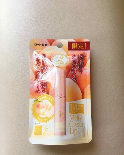メルティクリームリップ/メンソレータム/リップクリームを使ったクチコミ(1枚目)