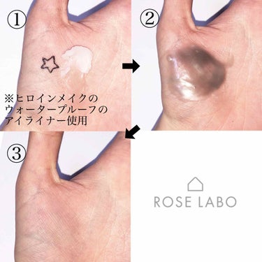 ナチュラルオフバームR/ROSE LABO/クレンジングバームを使ったクチコミ（3枚目）