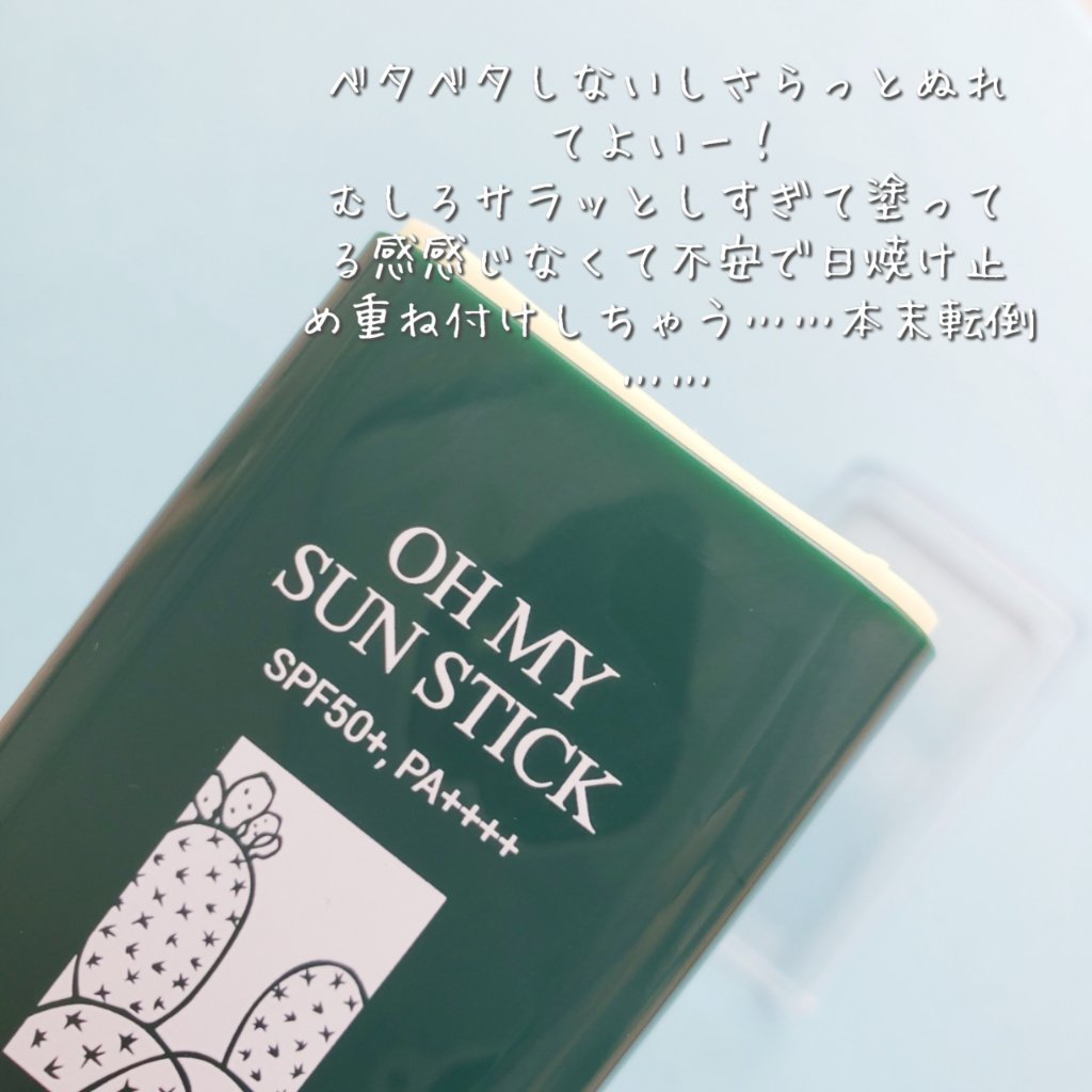 グリーンティーピュアクレンジングバームⅡ/YADAH/クレンジングバームを使ったクチコミ（3枚目）