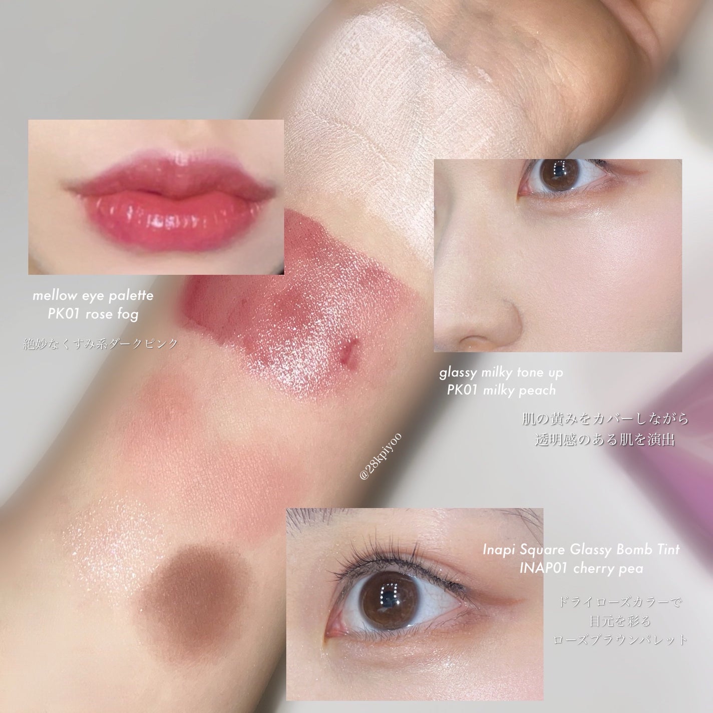 アンドバイロムアンド メロウアイパレット/&nd by rom&nd/アイシャドウパレットを使ったクチコミ(2枚目)