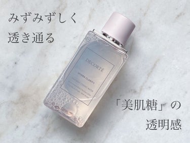 イドラクラリティ　薬用 トリートメント エッセンス ウォーター/DECORTÉ/化粧水を使ったクチコミ（1枚目）