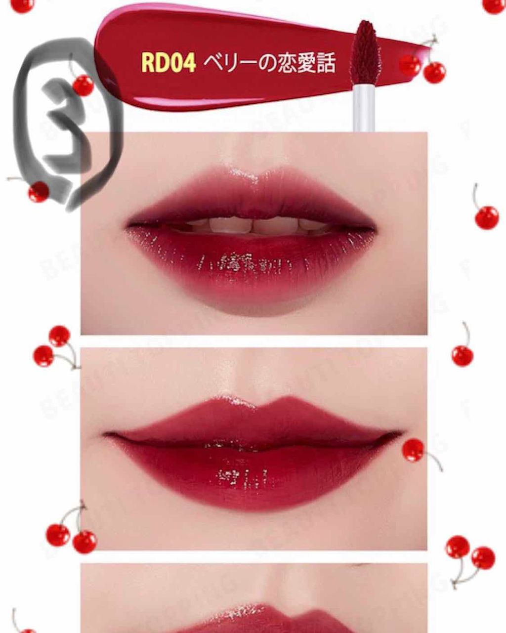 アピュー ウォーターライト ティント/A’pieu/リップティントを使ったクチコミ(3枚目)