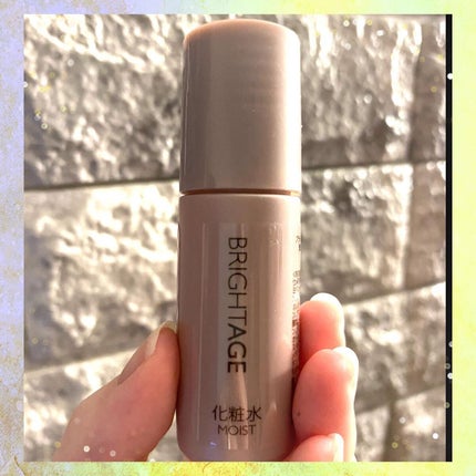 トラベルセット/BRIGHTAGE/トライアルキットを使ったクチコミ(5枚目)