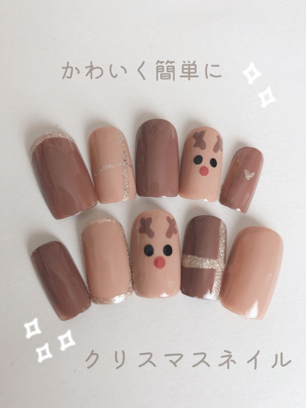 カラフルネイルズ/キャンメイク/マニキュアを使ったクチコミ（1枚目）