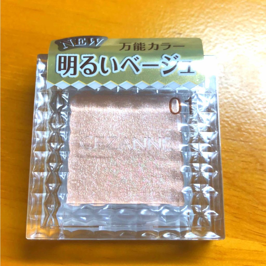 シングルカラーアイシャドウ/CEZANNE/単色アイシャドウを使ったクチコミ(1枚目)