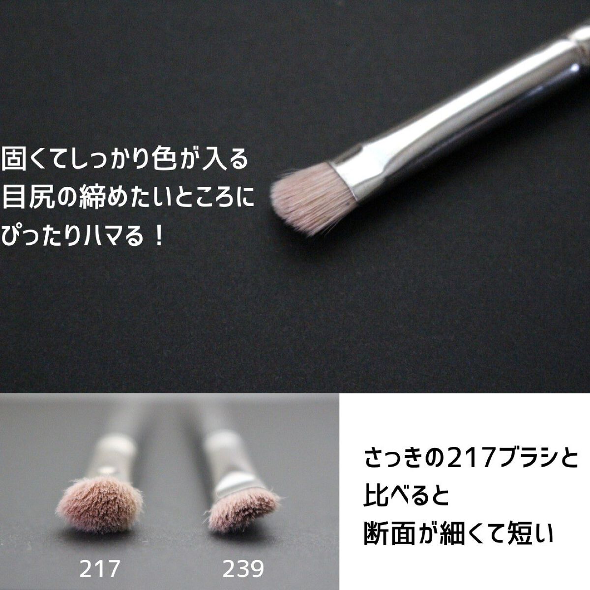 #217S ブレンディング ブラシ/M・A・C/メイクブラシを使ったクチコミ(7枚目)