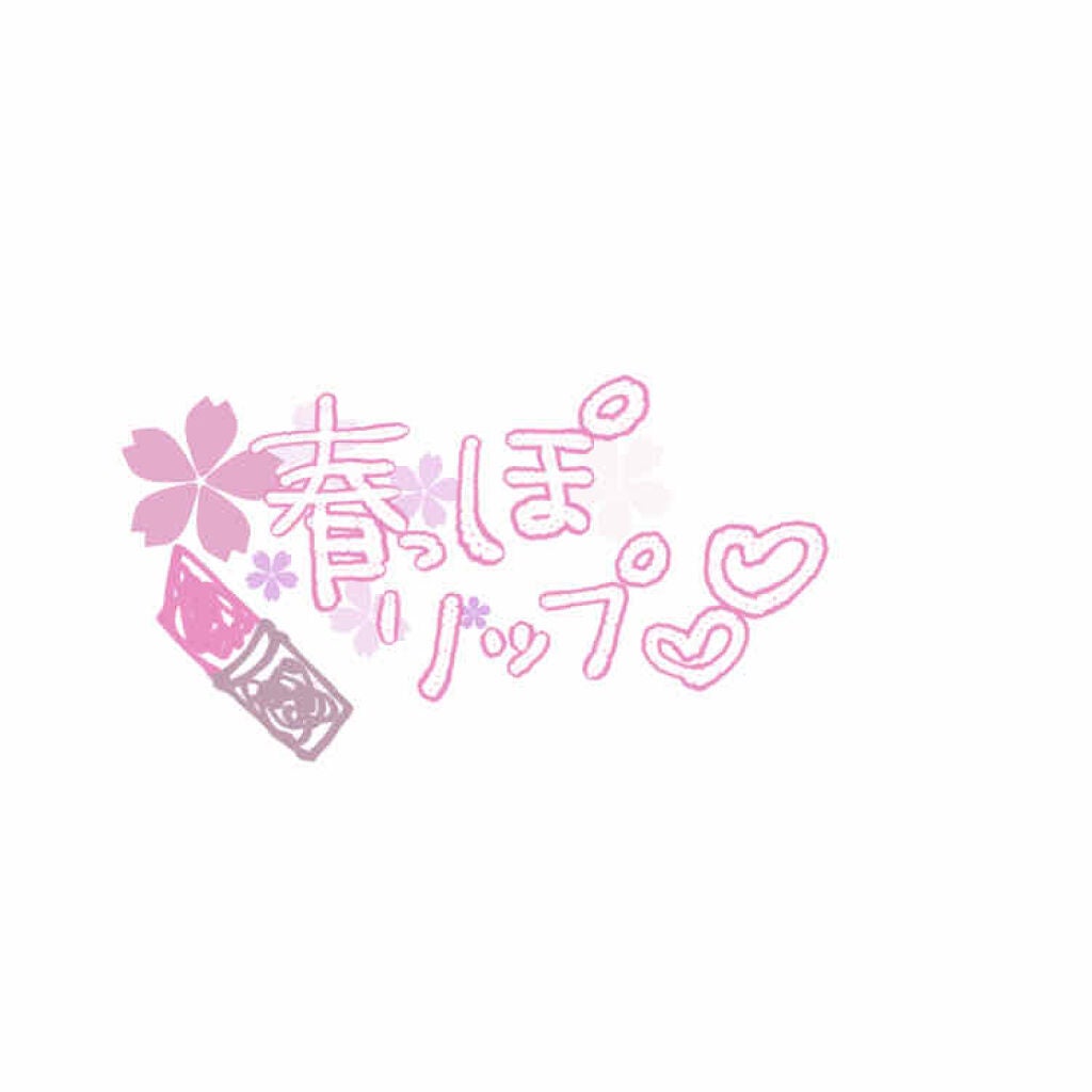 リップスティック/M・A・C/口紅を使ったクチコミ(1枚目)