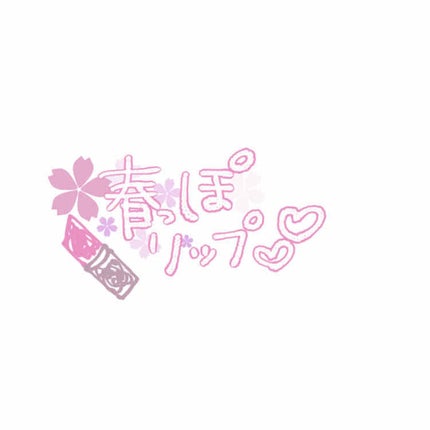 リップスティック/M・A・C/口紅を使ったクチコミ(1枚目)