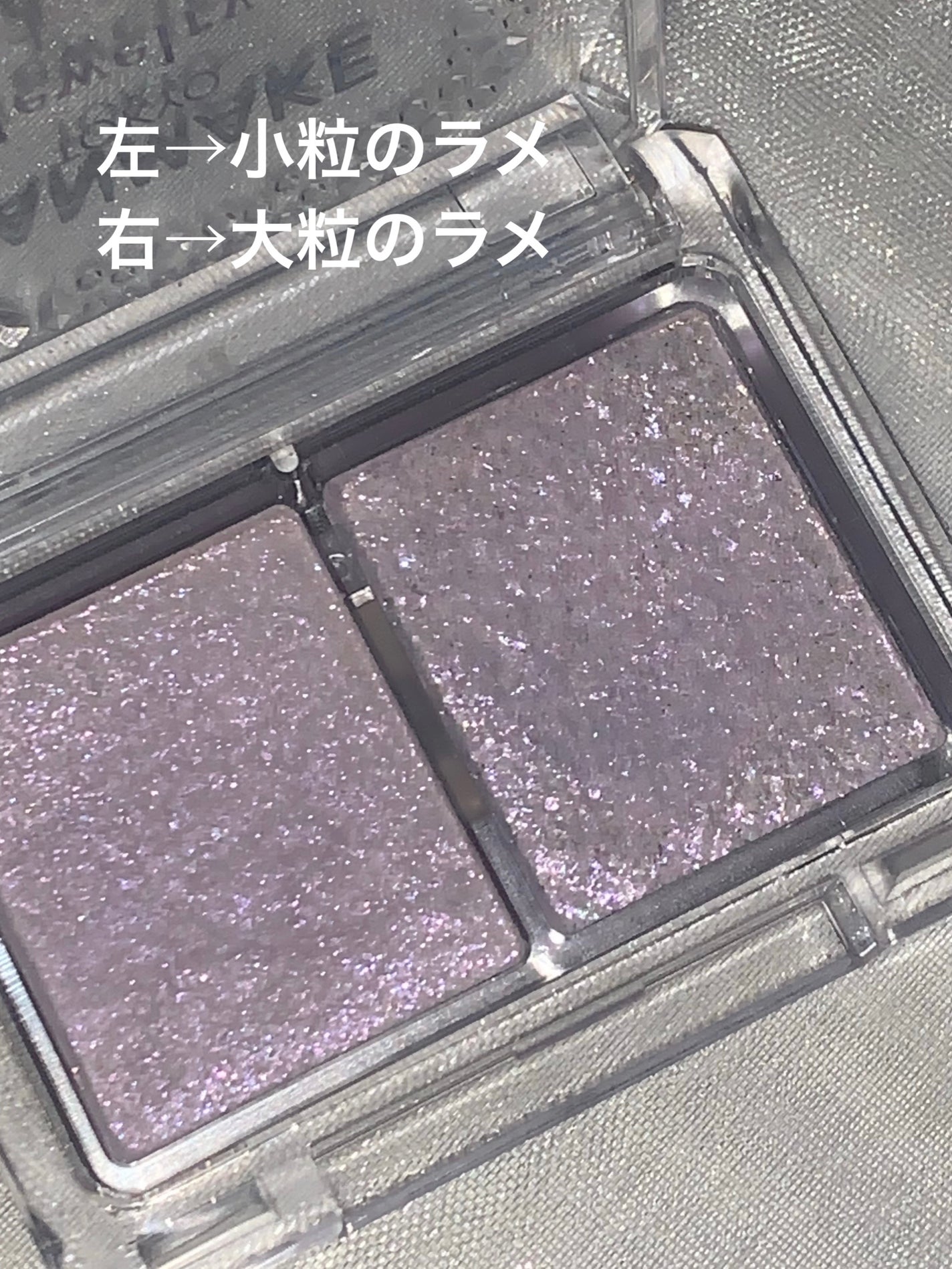 ジュエリーシャドウベール/キャンメイク/アイシャドウパレットを使ったクチコミ(3枚目)